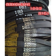 🔥 conveyor belts 🔥 Washing machine accessories Tali Pinggang Mesin Basuh Wear-resistant Washing Mach