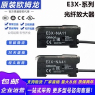 Original E3X-NA11/NA41/E3X-ZD11/ZD41/HD10/DA11-S Fiber Optic Amplifier
