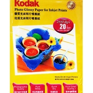 Kodak RC Glossy Photo Paper - Silk size A4, 13x18, A6