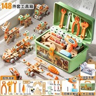 兒童電動維修工具箱 益智拆裝鎖螺絲玩具 可組裝模擬工具組 男生禮物 兒童STEM啟蒙玩具
