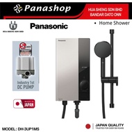 PANASONIC DH-3UP1MS DH-3US1 U Series DC Pump Home Shower DH-3UP1
