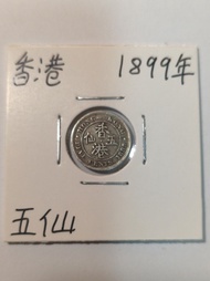 香港五仙