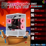 BONMECOM2 คอมประกอบ / CPU AMD AM5 RYZEN 5 7500F / RTX 5070 12GB / Case เลือกแบบได้