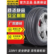 ♞,♘,♙,♟Giti car tires 205 215 225 235 245/45 50 55 60 65 70R16 17 1819