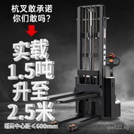 Forklift Electric Pallet Jack Lifting Walking Type Ton Pallet Jack Forklift1.5Hydraulic Electric Lif