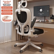 Comfortable Ergonomic E-sport Office Chairs