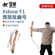 Wholesale Newcomer Entry Competition Reflex BowF1Split Wooden Handle Reflex Bow Archery 16-38Pound Bow and Arrow