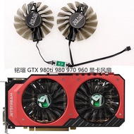 Suitable for EMTEK GTX 960 970 1060 Fan Series Graphics Card Cooling Fan