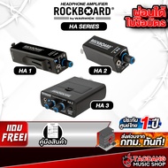 Rockboard HA 1 , HA 2 , HA 3 แอมป์หูฟัง Rockboard HA1 HA2 HA3 Headphone Amplifer  - เต่าแดง HA 2