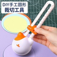 Circle Cutter 360 Hand Rotating Round Paper Cutter Paper Cutter Paper Cutter Round Cutter Round Cutt