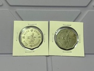 （十角形伍圓76年二枚）香港硬幣英女王伊利沙伯1976年五元Government of Hong Kong Queen Elizabeth ll 1976 $5