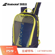 ✢¤№ Babolat Babolat Official CLUB Series Children And Teenagers Babolat Casual Sports Tennis Backpac