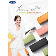 แอร์ CARRIER X-inverter Plus (1) คลาสสิค 9000 Airhome