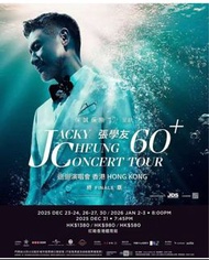 平賣張學友演唱會門票  blackpink 演唱會門票