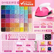 Bean Material Package Full Set Bean Combination Bean Tool 3D Mard Bean Combination Box Diy Tool Set