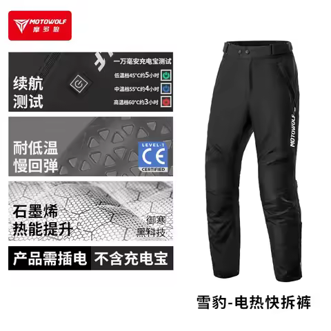 Motorcycle Riding Electric Heating Quick Release 600D Oxford Pants Windproof And Warm Winter Detacha
