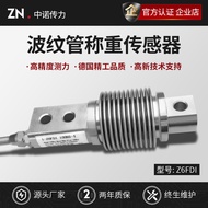 Z6FD1 MTB BHR-3 HSX-A YZC-528H Corrugated Tube Weighing Sensor