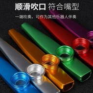 Runyang Kazoo Same Style kazoo professional high-value Mori Female Series Men's Beginner Metal Accom