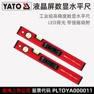 YATO YATO Digital Display Level Electronic Digital Display Level Aluminum Alloy Level Strong Magneti