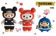 【懶熊部屋】Rilakkuma 日本正版 拉拉熊 懶懶熊 白熊 牛奶熊 小雞 豬鼻雞 忍者系列 限定 M號 娃娃 玩偶
