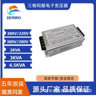 Three-phase Electronic Servo Transformer4.5KVA Factory Direct Supply Compact