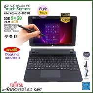 โน๊ตบุ๊ค/แท็บเล็ต PC 2in1 Fujitsu RAM 4GB SSD 64GB ฟรี ปากกา+ด็อกกิ้งแป้นพิมพ์ notebook/tablet