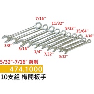 Mini Socket Wrench Set 5/32 "-7/16" (Inch)