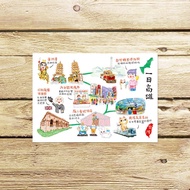 Taiwan One Day Tour [1 Item] Postcard _ One Day Yilan One Day New Taipei One Day Taipei One Day Kaoh