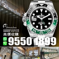 高價收錶 Rolex GMT-Master 16700, 16710, 16750, 16710BLRO, 116710LN, 116710BLNR, 116713LN, 116718LN, 116719BLRO,  116758SARU, 126710BLRO, 126710BLNR, 126711CHNR, 126715CHNR, 126719BLRO, 126720VTNR, 126713GRNR, 126718GRNR 及其他名錶 勞力士