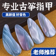 Guzheng Nails Children Beginners Perform Nano Double-Sided Arc Guzheng Nails Prosthetic Nails 5.29 A