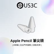 Apple Pencil Pen Tip Suitable For Pro/1st Generation/2nd Generation/USB-C Replacement Apple Pencil P