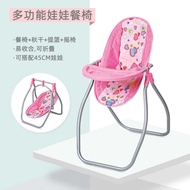 Multi Functional 2-In-1 Doll Dining C Swing Ins Play House Toy Doll Swing Doll C