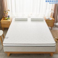25D乳膠記憶棉立體床墊 8釐米5釐米加厚針織慢回彈墊子純色款厚墊