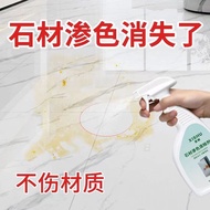 Stone seepage cleaner special marble tile countertop dyed qu Stone seepage cleaner Dedicated marble 