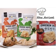 KETO High Protein Chips - Halal Delicious Morris Chicken Breast Chips 10 or 20 Packets Bundle & Vega