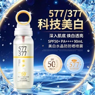 Osiyun577Whitening Crystal Sunscreen Spray50Double UV Protection Sunscreen for the Whole Body377Suns