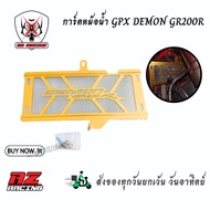 GPX Radiator Guard DEMON GR200R 200 R With Gold Aluminum