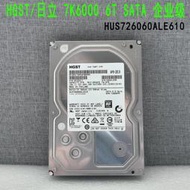 HGST/日立 HUS726060ALE610 6T 128M SATA企業級硬盤 6tb 原裝