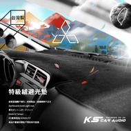 8AK [Non-Fading Premium Fleece Light-Proof Mat] Made In Taiwan lancer io fortis Virus galant space g