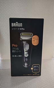 Braun Series 9 Pro 電動剃鬚刀