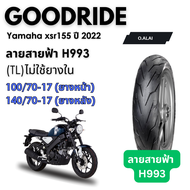 <ยางใหม่> ยามาฮ่า เอ็กซ์เอสอาร์ 125 Yamaha xsr155 ปี 2022 มอเตอร์ไซค์ เรเดียลขอบ17 ส่งไว Motorcycle
