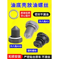 Suitable for Audi A4B6B7C5A6A3A5 Q3Q5 A4LC6A6L Engine Oil Pan Oil Drain Screw