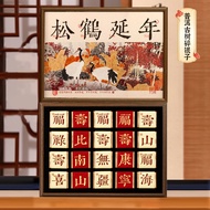 Baishou Tu Centenarian Celebration Gift Creative Red Tea Gift Box for Grandpa 60th 80th Birthday Eld