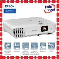 โปรเจคเตอร์ Projector Epson EB-X06 (3LCDHDMI)Multimedia สามารถออกใบกำกับภาษีได้