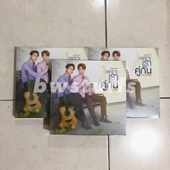 2gether the movie dvd boxset (fullset)