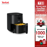 **ส่งฟรี** TEFAL หม้อทอดไร้น้ำมัน 1430วัตต์ 3.5L สีดำ รุ่น EY130866  รับประกันศูนย์2ปี