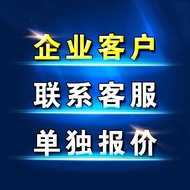 Genuine Bull with Wire Socket 1.8m/3m/5m/10m GN-109K/402/403