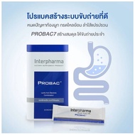 PROBAC 7 Interpharma (probiotic+prebiotic)ล็อตใหม่ จัดส่งไวมากจ้า
