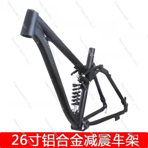 26-inch Mountain Bike Aluminum Alloy Suspension Frame Four-Bar Linkage Suspension Frame