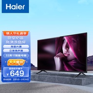 海尔（Haier） LE32A51J 32英寸 智能网络WiFi高清LED液晶平板电视 卧室电视 以旧换新（黑色）